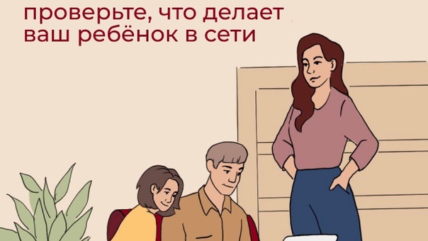 Основное изображение материала.