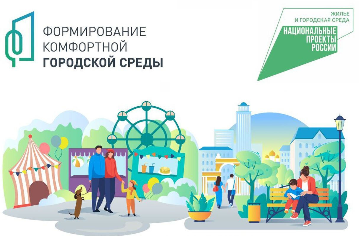 Регионы рассказывают о старте голосования и региональных проектах-победителях (Усть-Илимск).