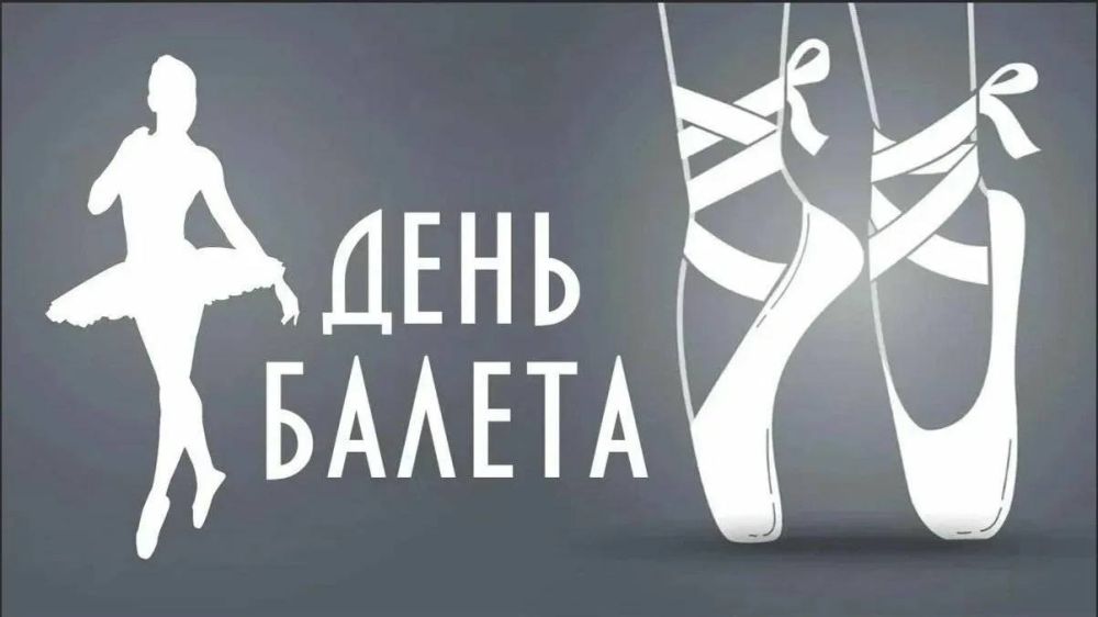 Душой исполненный полёт….