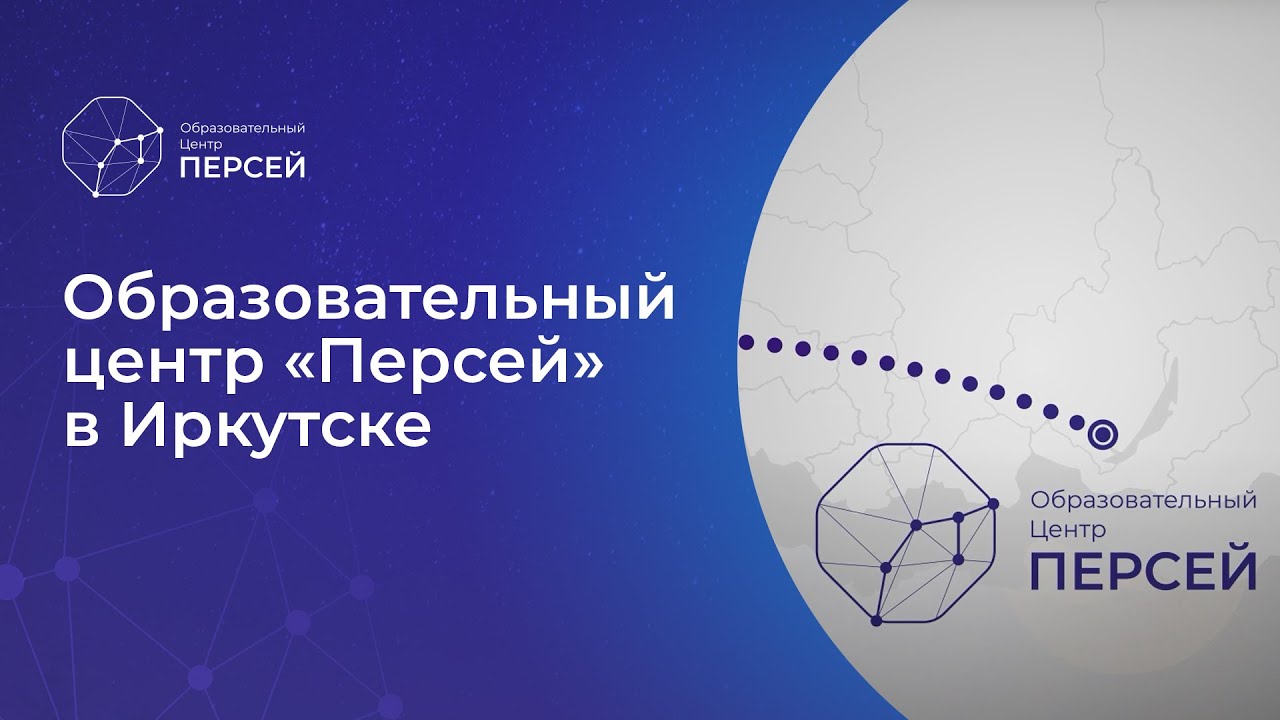 Ученица гимназии успешно прошла подготовку к региональному этапу ВсОШ по химии в образовательном центре «Персей».