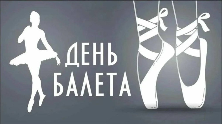 Душой исполненный полёт….