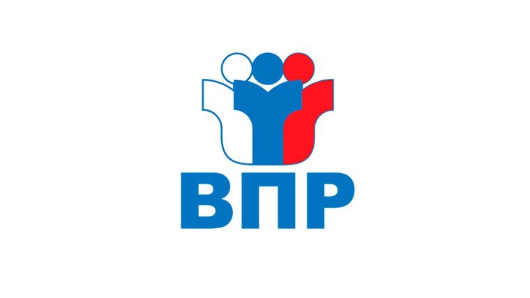 Информация о проведении ВПР апреле 2025.